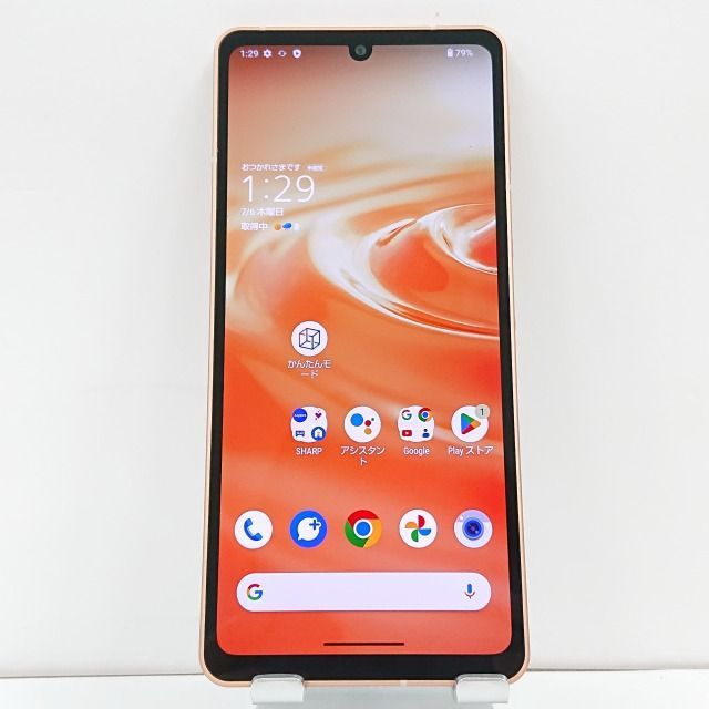 AQUOS sense6 SHG05 au ライトカッパー 送料無料 本体 c01622