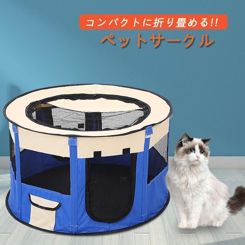 メッシュ 小動物