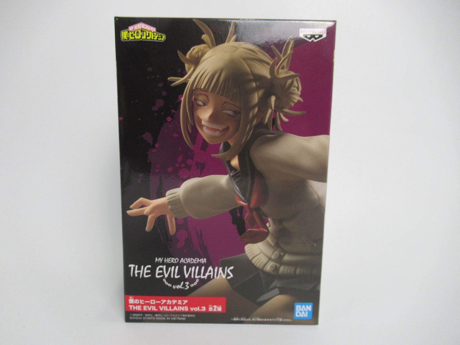 僕のヒーローアカデミア THE EVIL VILLAINS vol.3 B トガヒミコ 単品 ヴィラン ヒロアカ バンプレスト 新品未開封品 フィギュアプライズ  - メルカリ