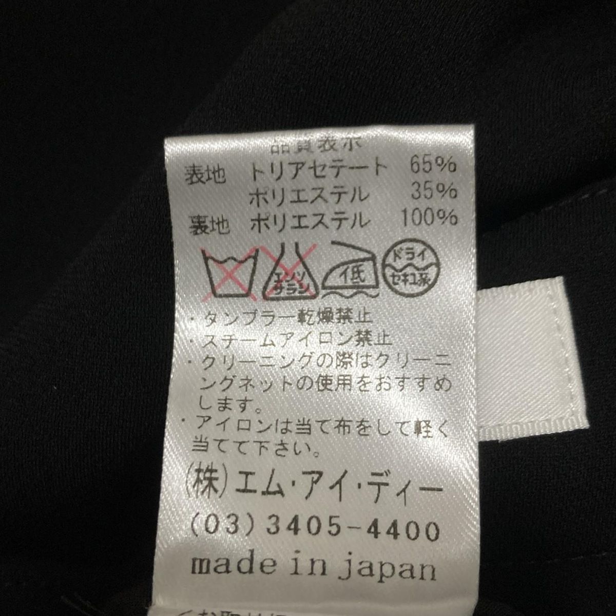 エムプルミエ
