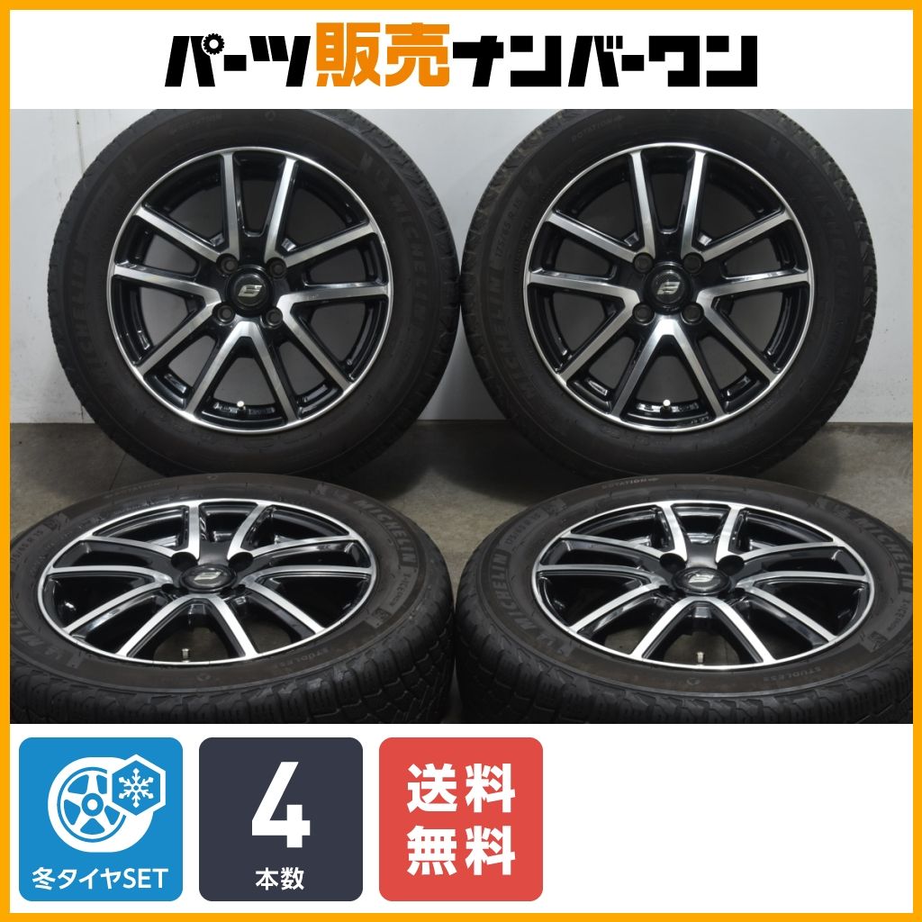 70%溝有。綺麗！FANG社外ホイール15インチ×6J +43 PCD1002025年最新】