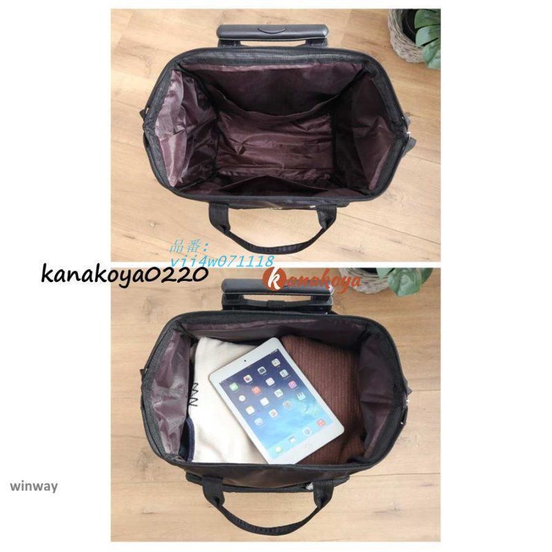 ショッピングカート