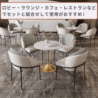 ダイニングチェア
