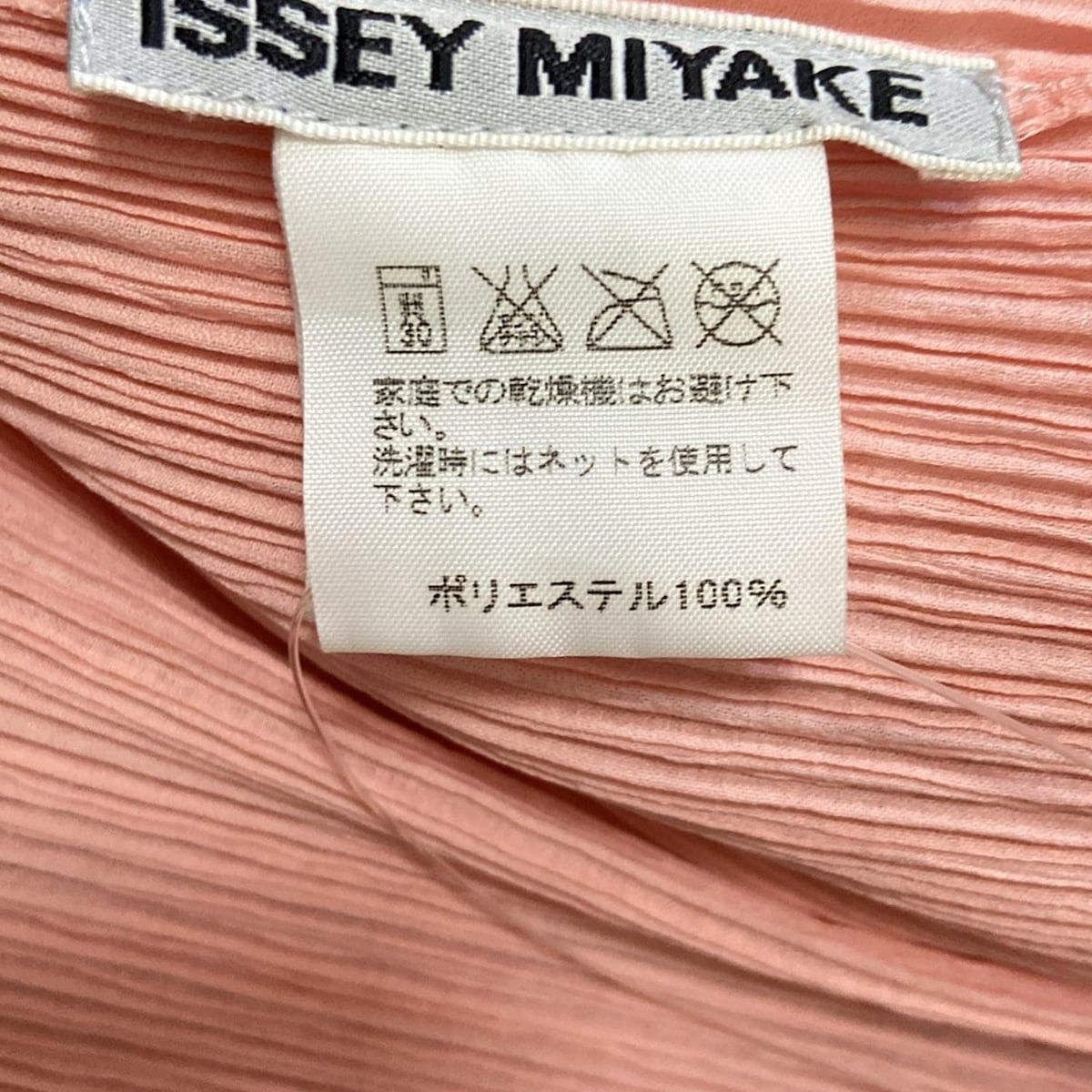 イッセイミヤケ　半袖カットソー　サイズ2 ISSEYMIYAKE(イッセイミヤケ) 半袖カットソー サイズ2 M
