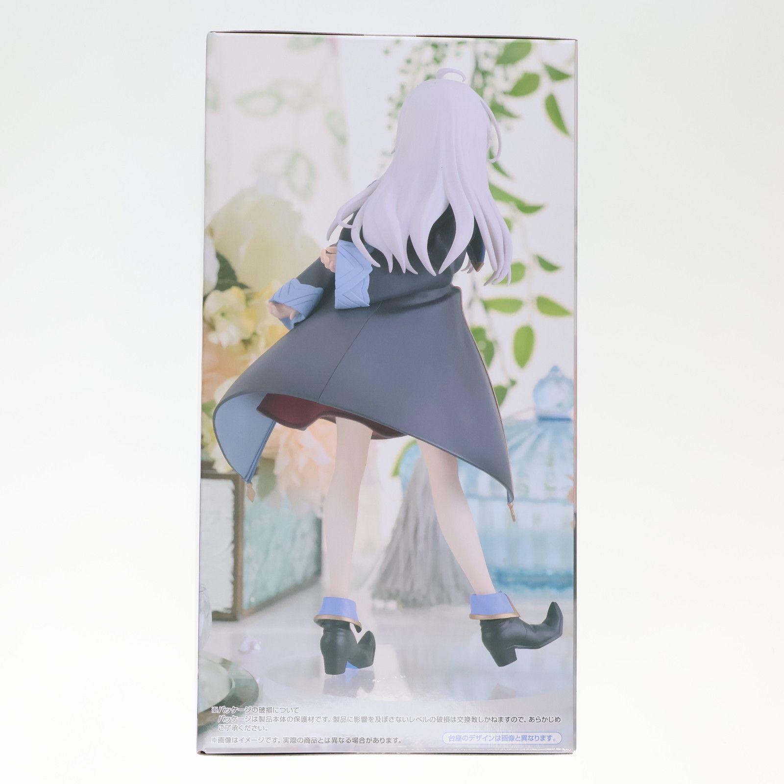 03▢ 魔女の旅々 NA0513-1 中古 フィギュア 魔女の旅々 イレイナ - Trio - Try - iTFigure