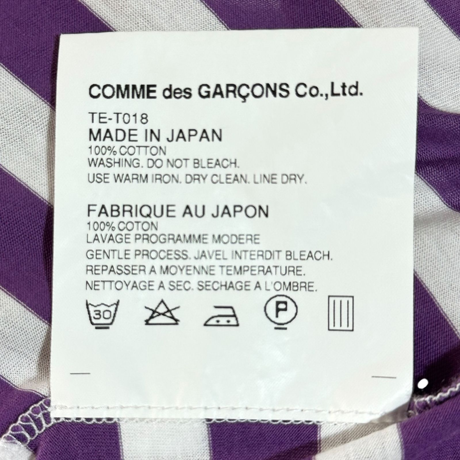 tricot COMME des GARCONS(トリココムデギャルソン) 10SS Border