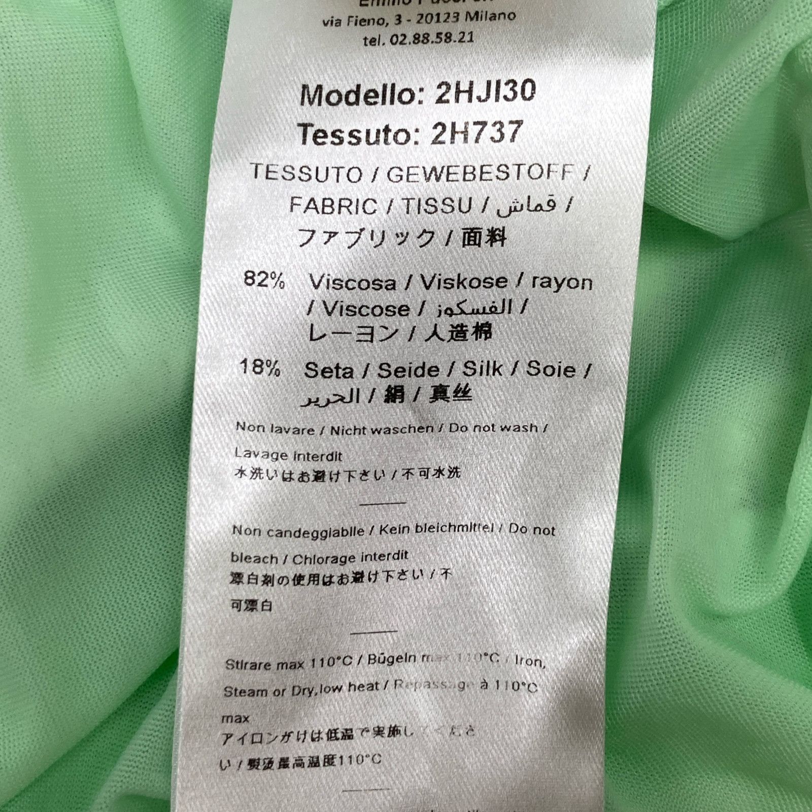 ﾉｰｽﾘｰﾌﾞ ｵｰﾙｲﾝﾜﾝ