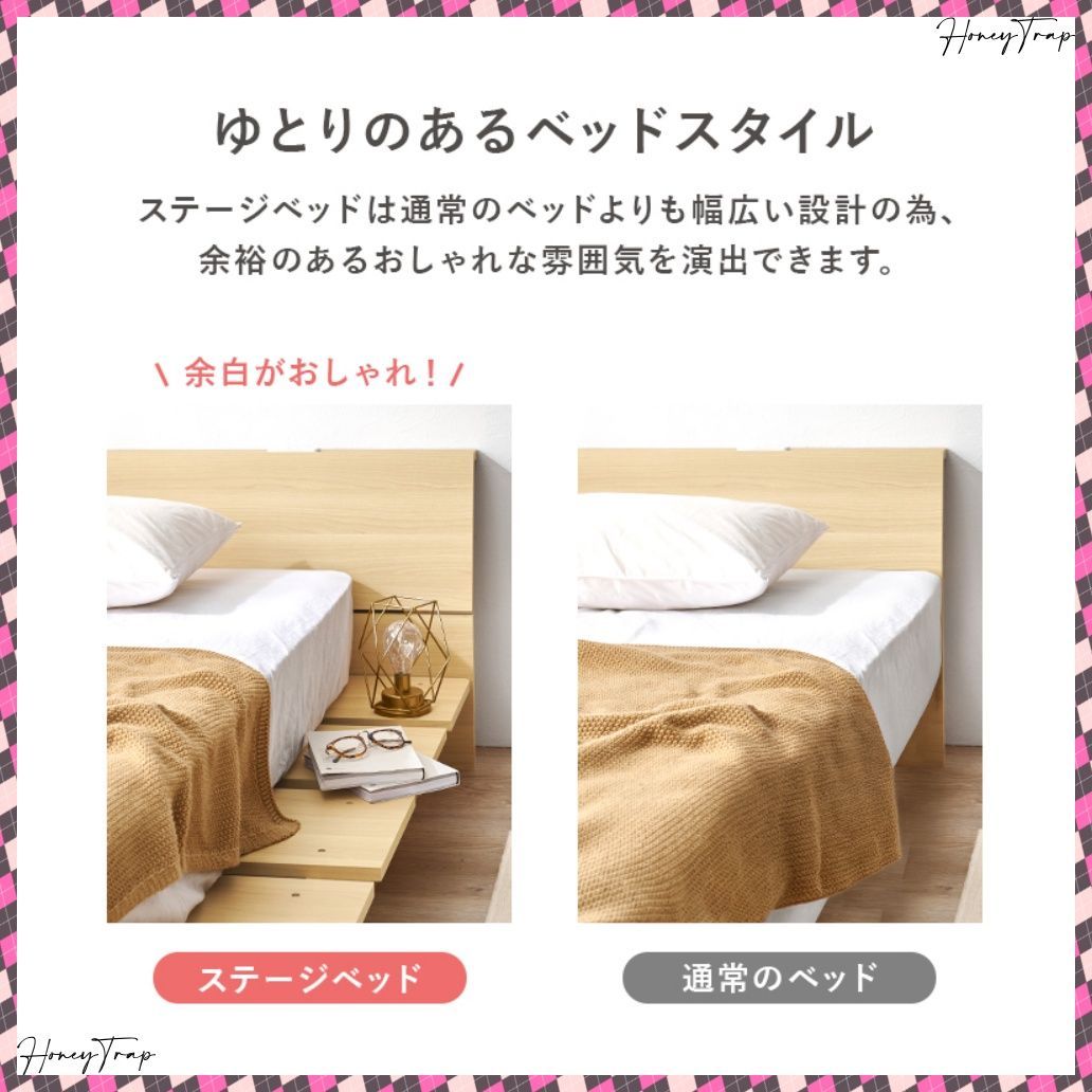 ベッドセミダブルベッド