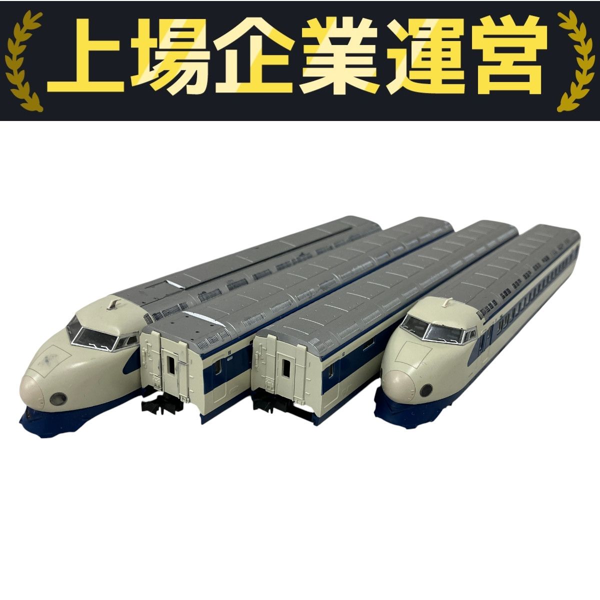KATO 10-1132 0系2000番台 東海道新幹線 開業50周年記念 Nゲージ