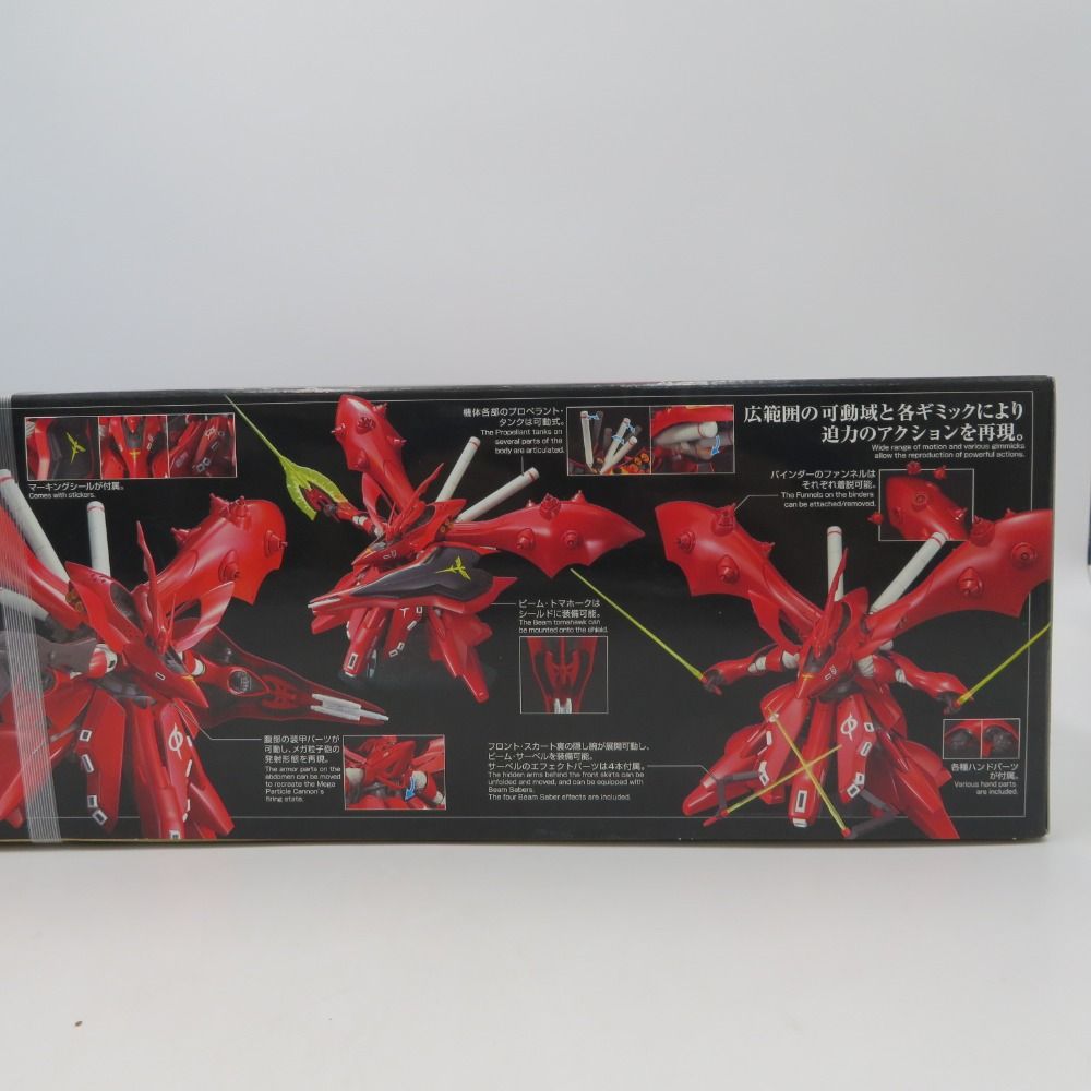 未開封品 HGUC MSN-04 ナイチンゲール「機動戦士ガンダム 逆襲の