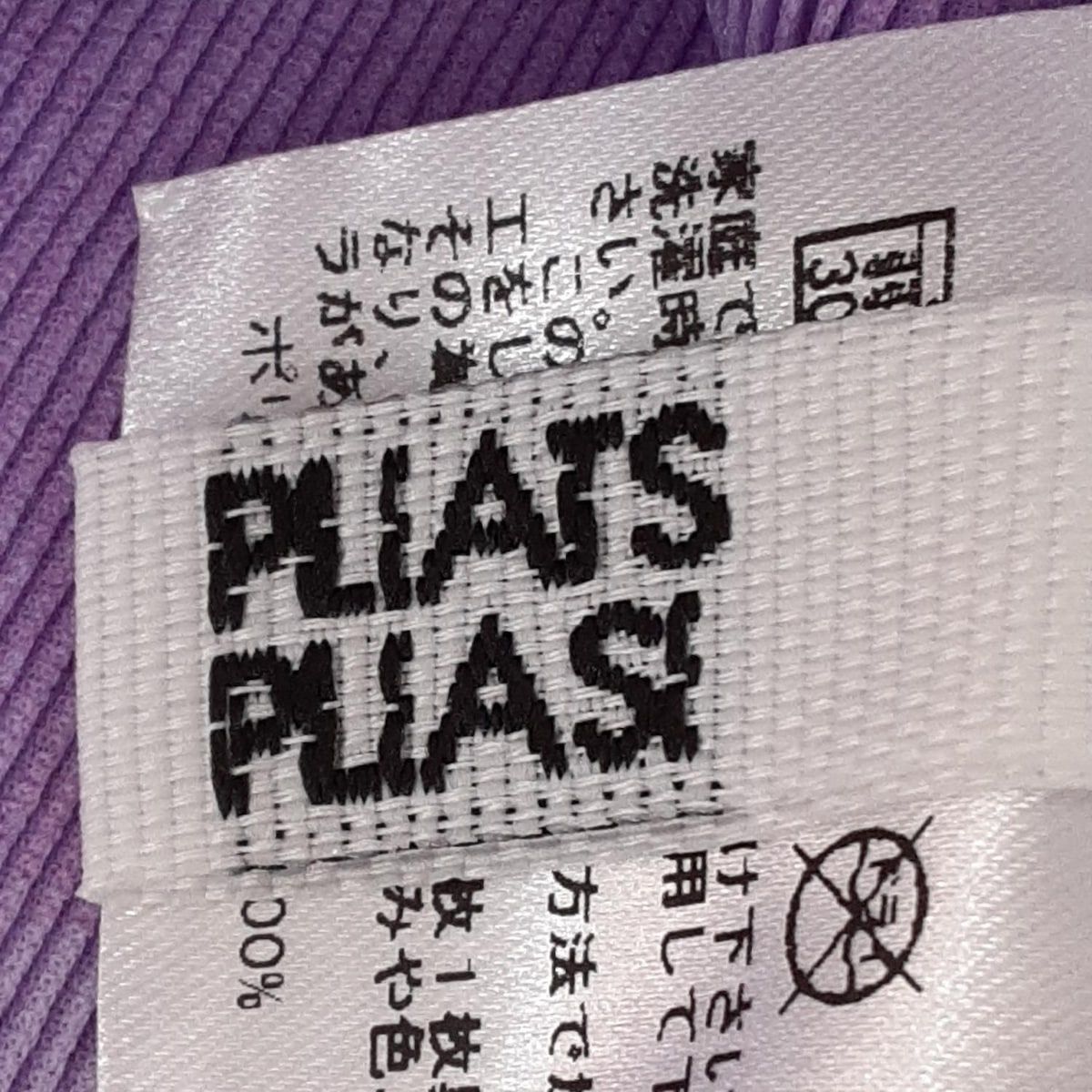 半袖カットソー