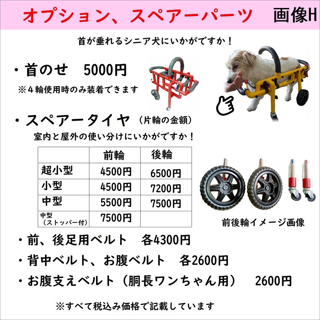散歩行こうcar 超小型
