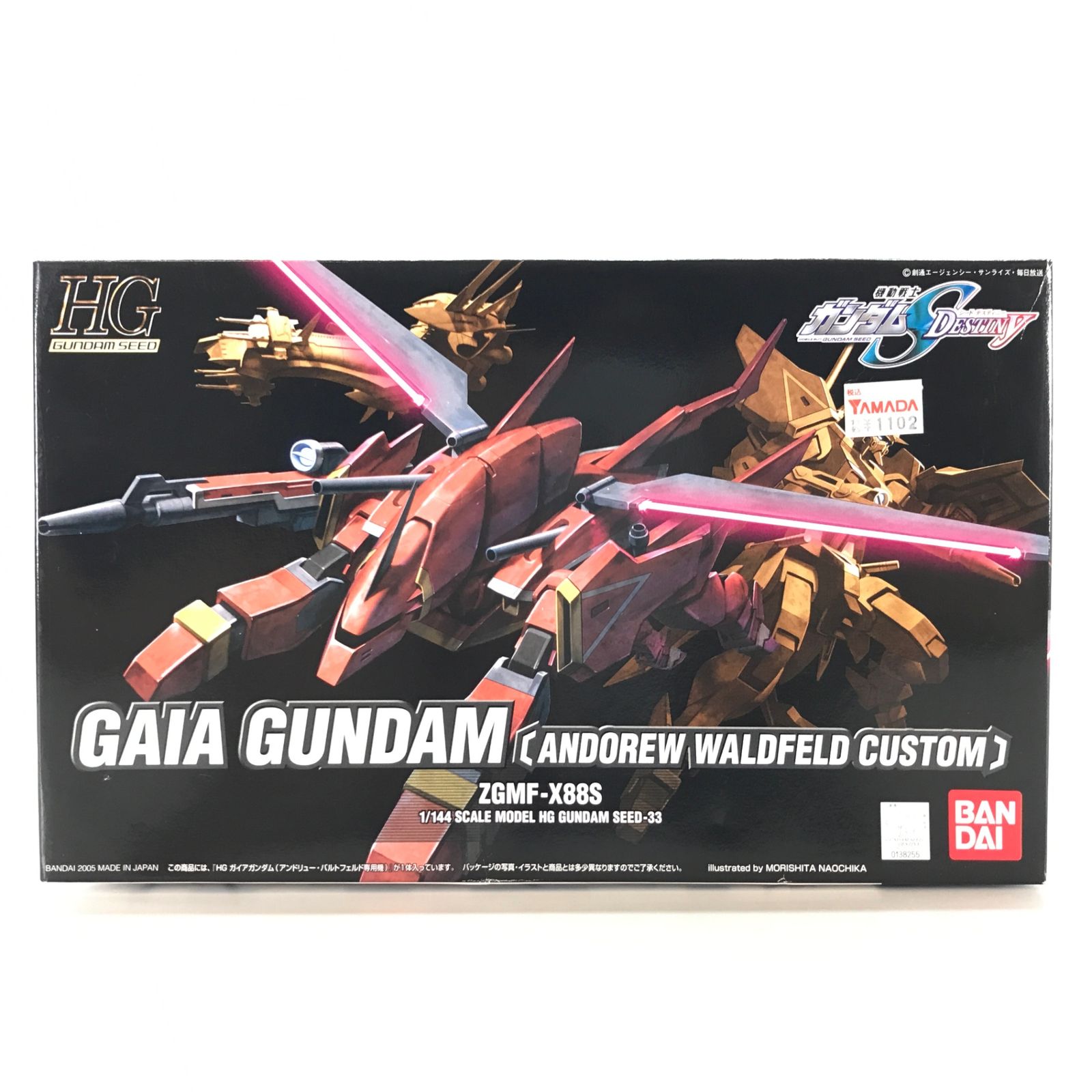 機動戦士ガンダムSEED DESTINY デスティニーガンダム 1/144現状