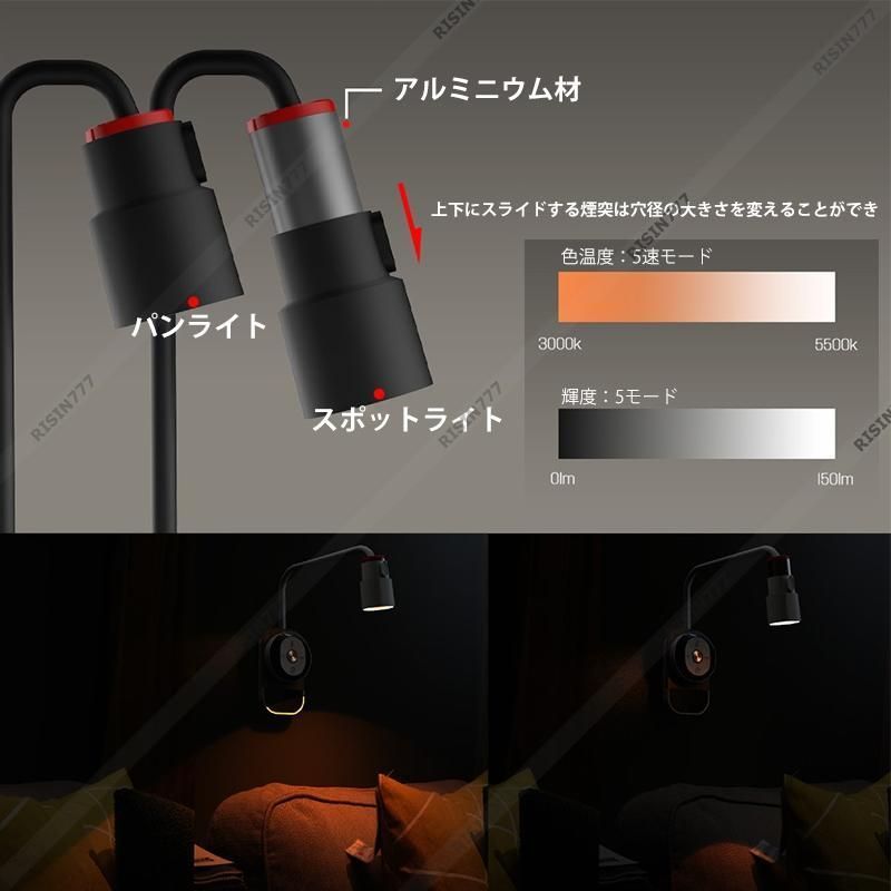 磁石