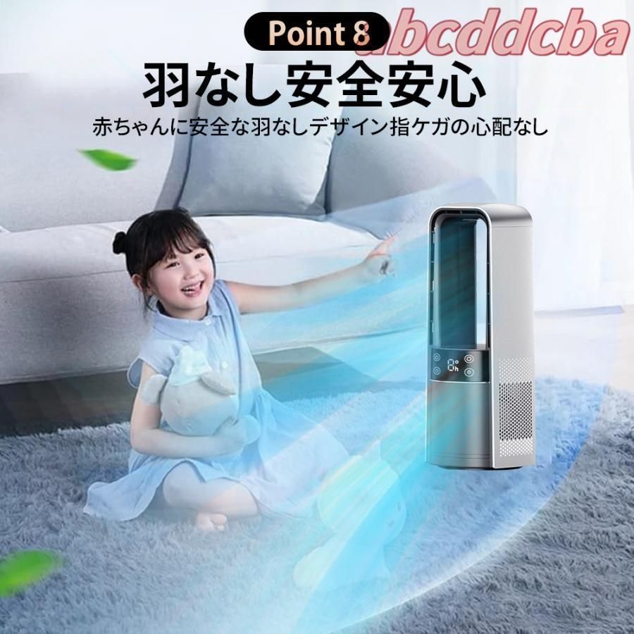 スリムタワーファン 扇風機 自動首振り 風量調節 静音設計 また
