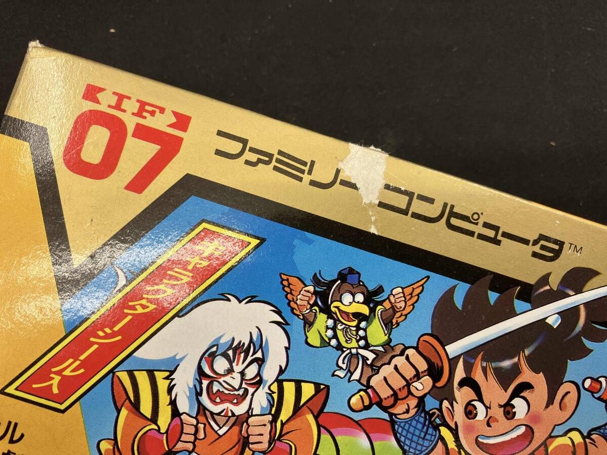 快傑ヤンチャ丸 - メルカリ