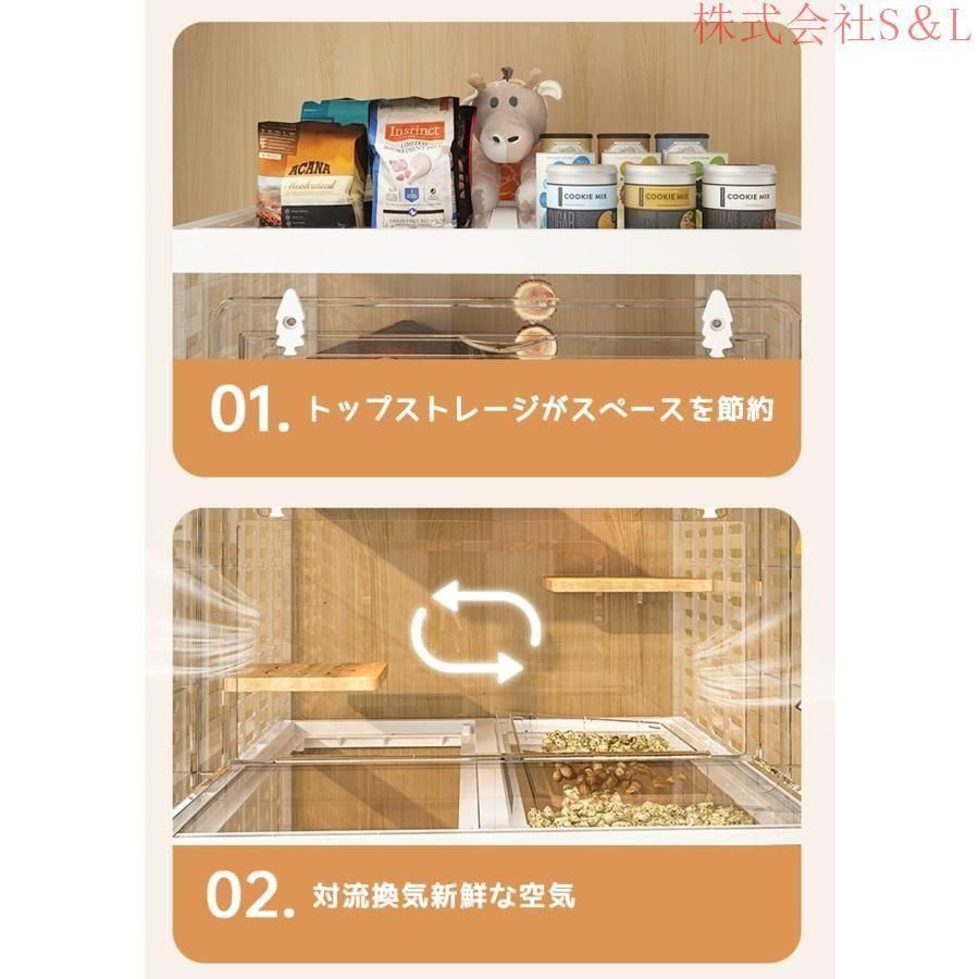 ケージ