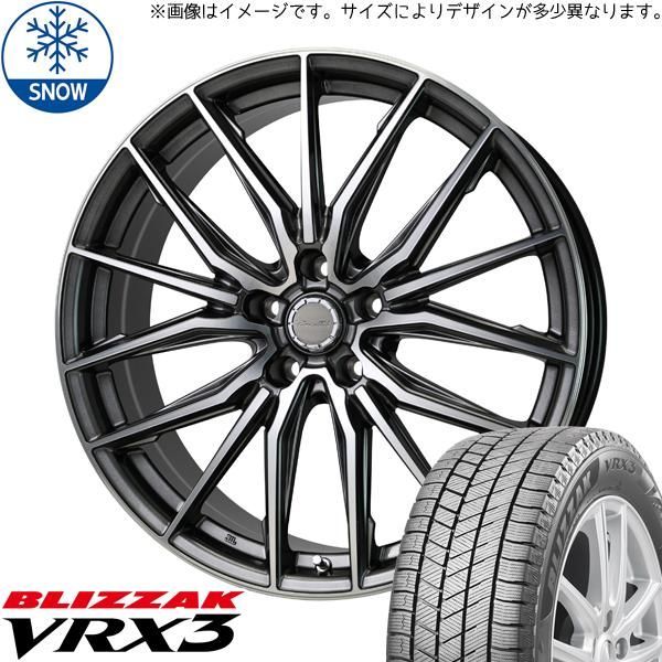 225/60R17 ブリヂストン 4本セット スタッドレス ホイール アルファード
