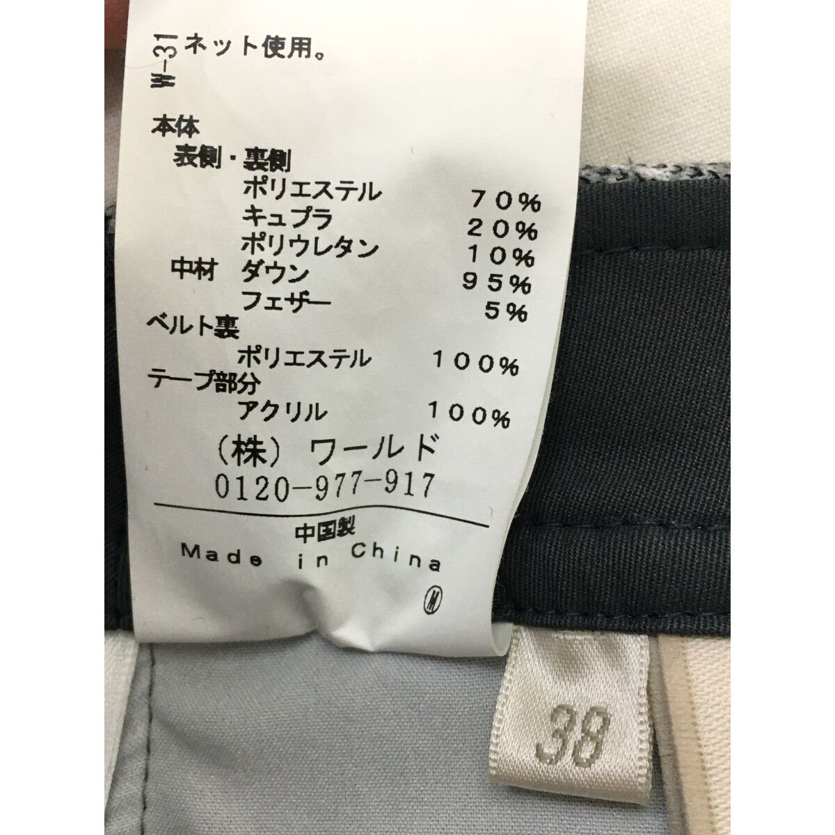 coco 未使用品 アダバット adabat レディース パンツ 38(M) グレー ストレッチ シンプル ADABAT(アダバット) レディース｜中古ゴルフウェア通販サイト