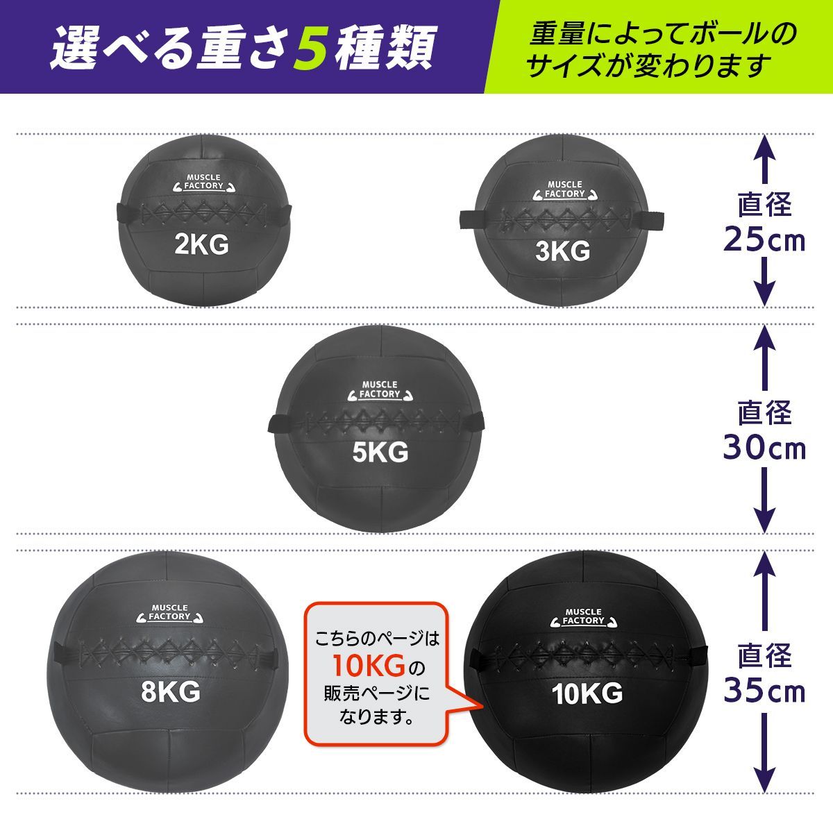 MUSCLE FACTORY メディシンボール ソフト トレーニング ボール