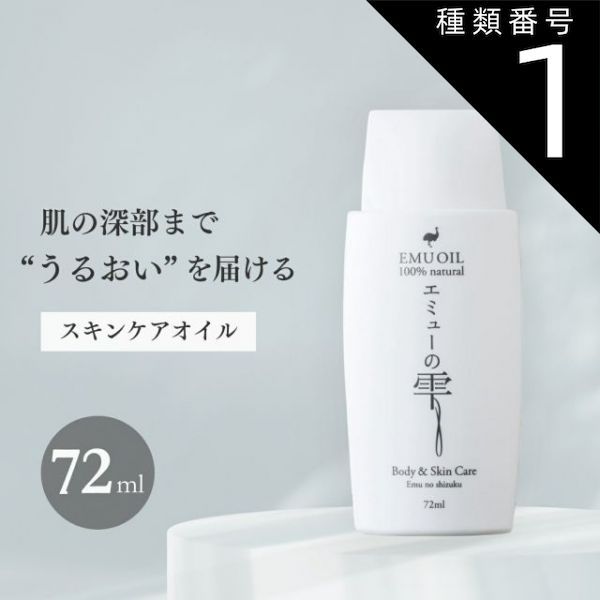 revi ルヴィ ゴマ―ジュ 250g マッサージクリーム 業務用 基礎