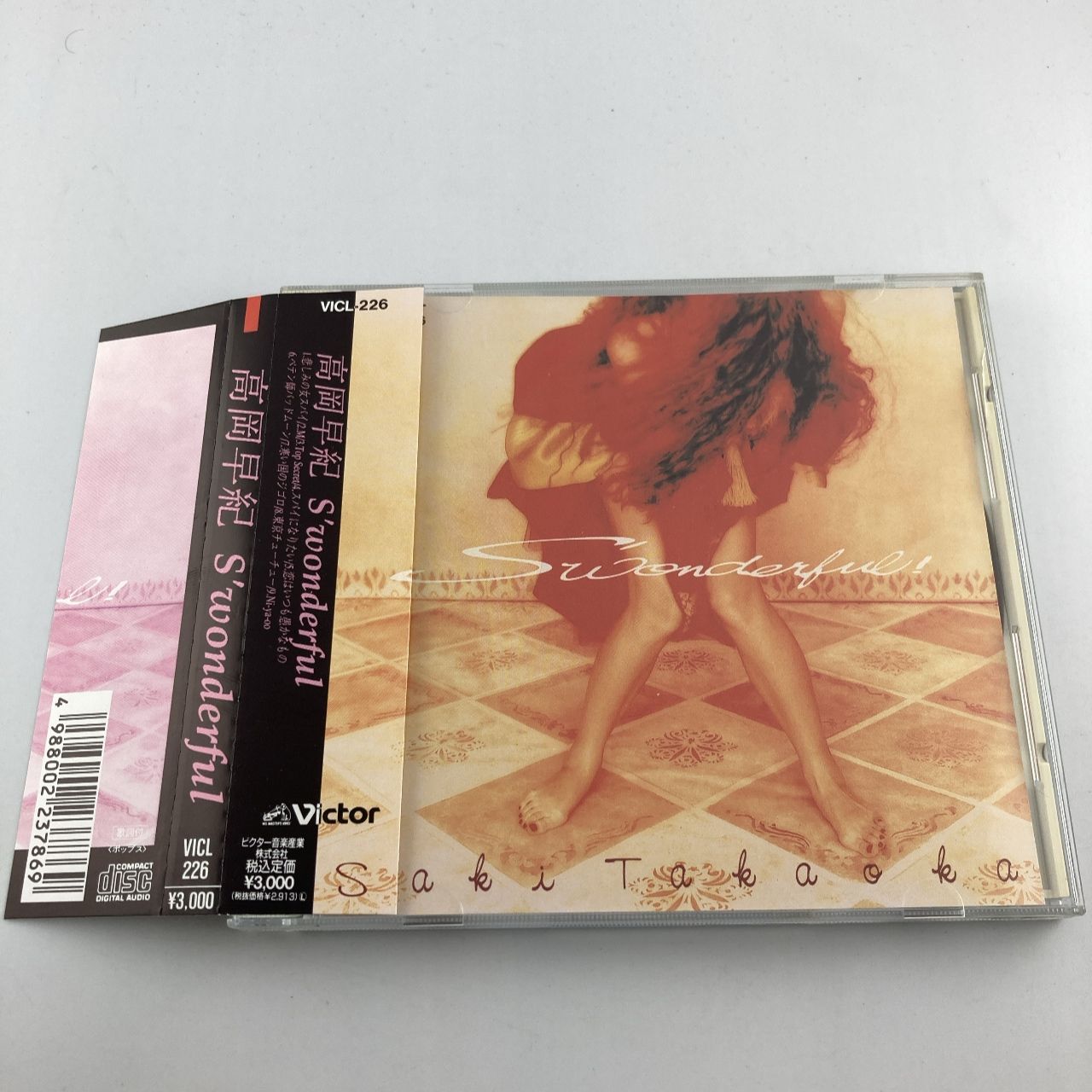 LOLITA ロリータ ('97米) 廃盤 希少品 問題作 - メルカリ