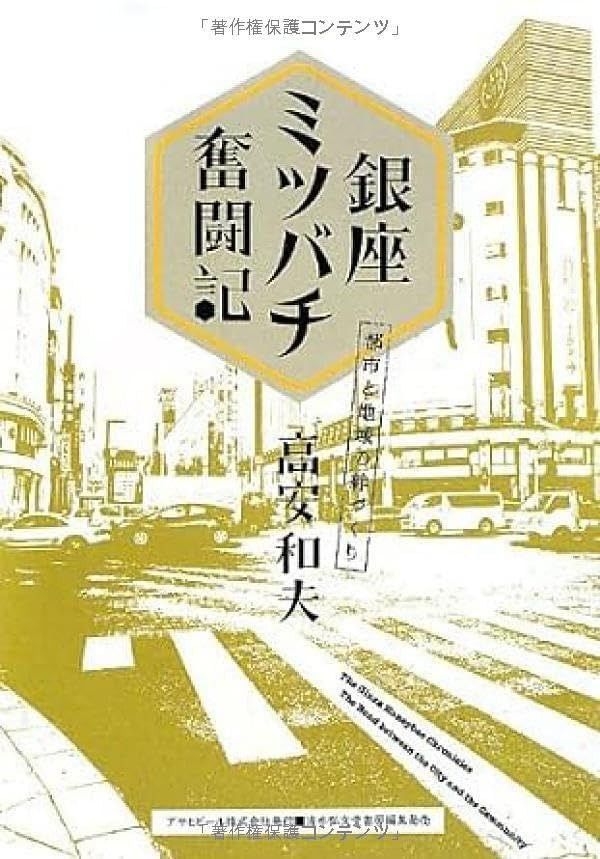 当選品カマドクロ KARMA DOKURO Yellow ILLSYNAPSE