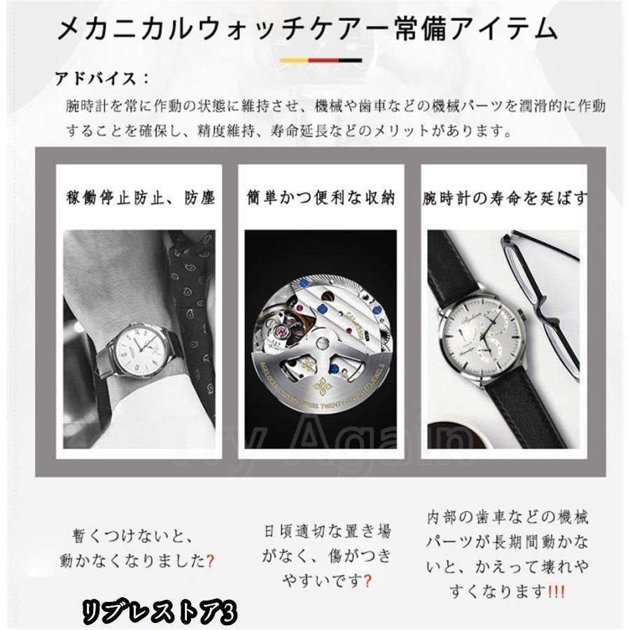 収納ケース