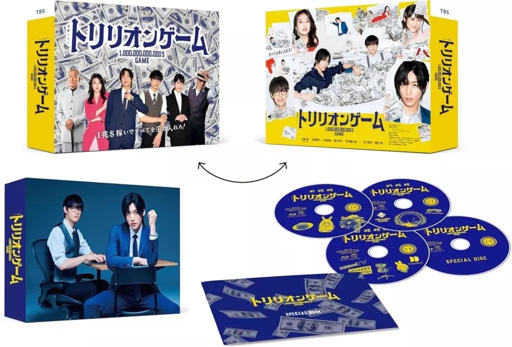 NHK 大河ドラマ 独眼竜 正宗 完全版 第壱集 第弍集 2BOX DVD セット