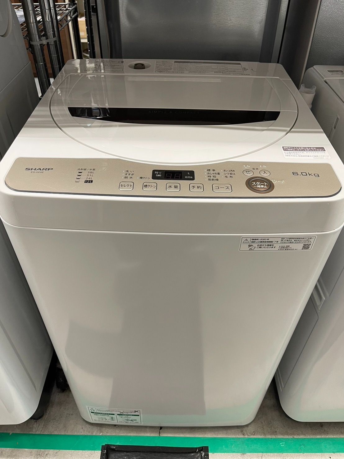【通販国産】SHARP 洗濯機 ES-GE6E-T 2020年 風乾燥 6kg A0262 洗濯機