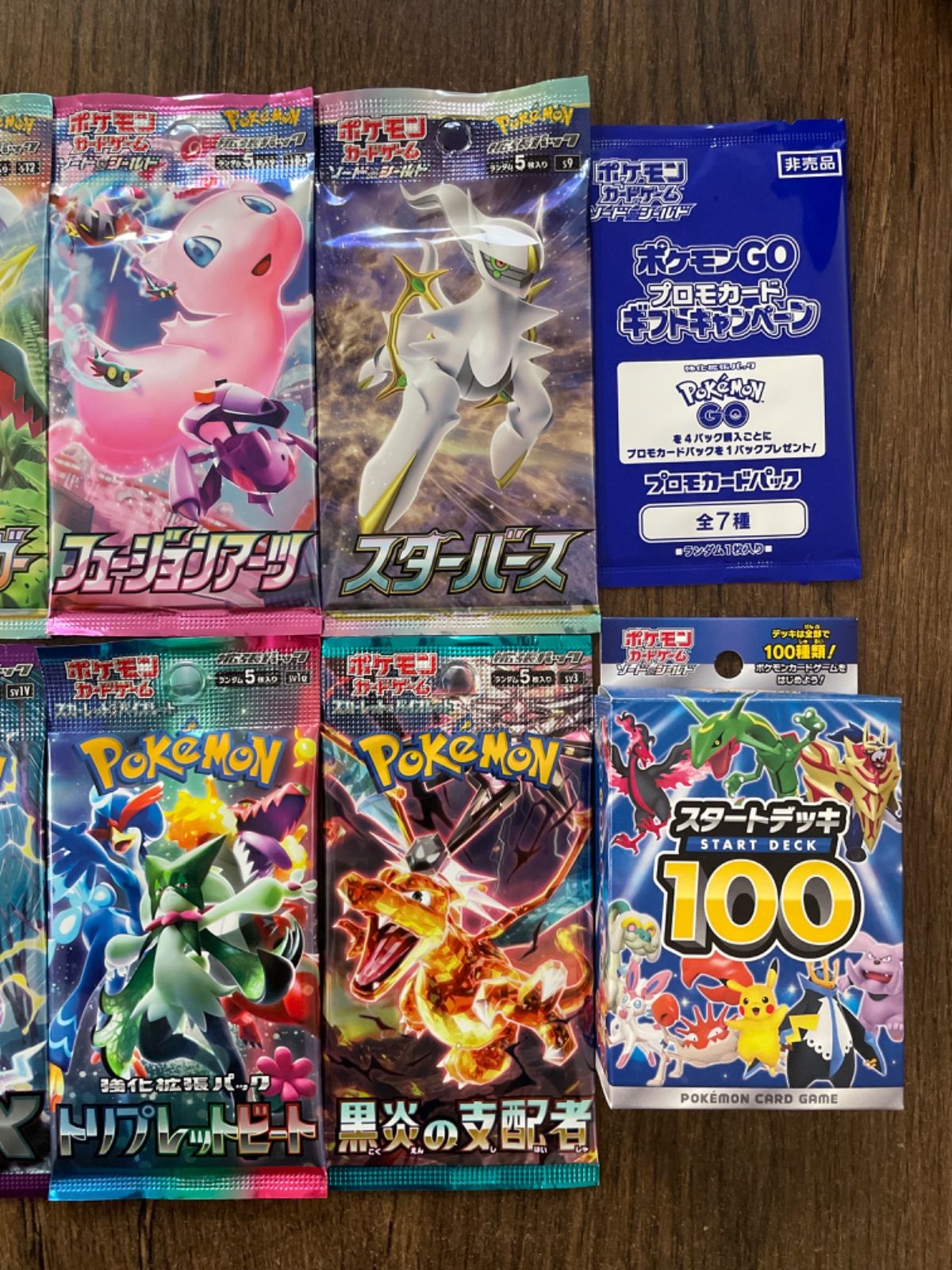 ポケモンカード まとめ売り - メルカリ