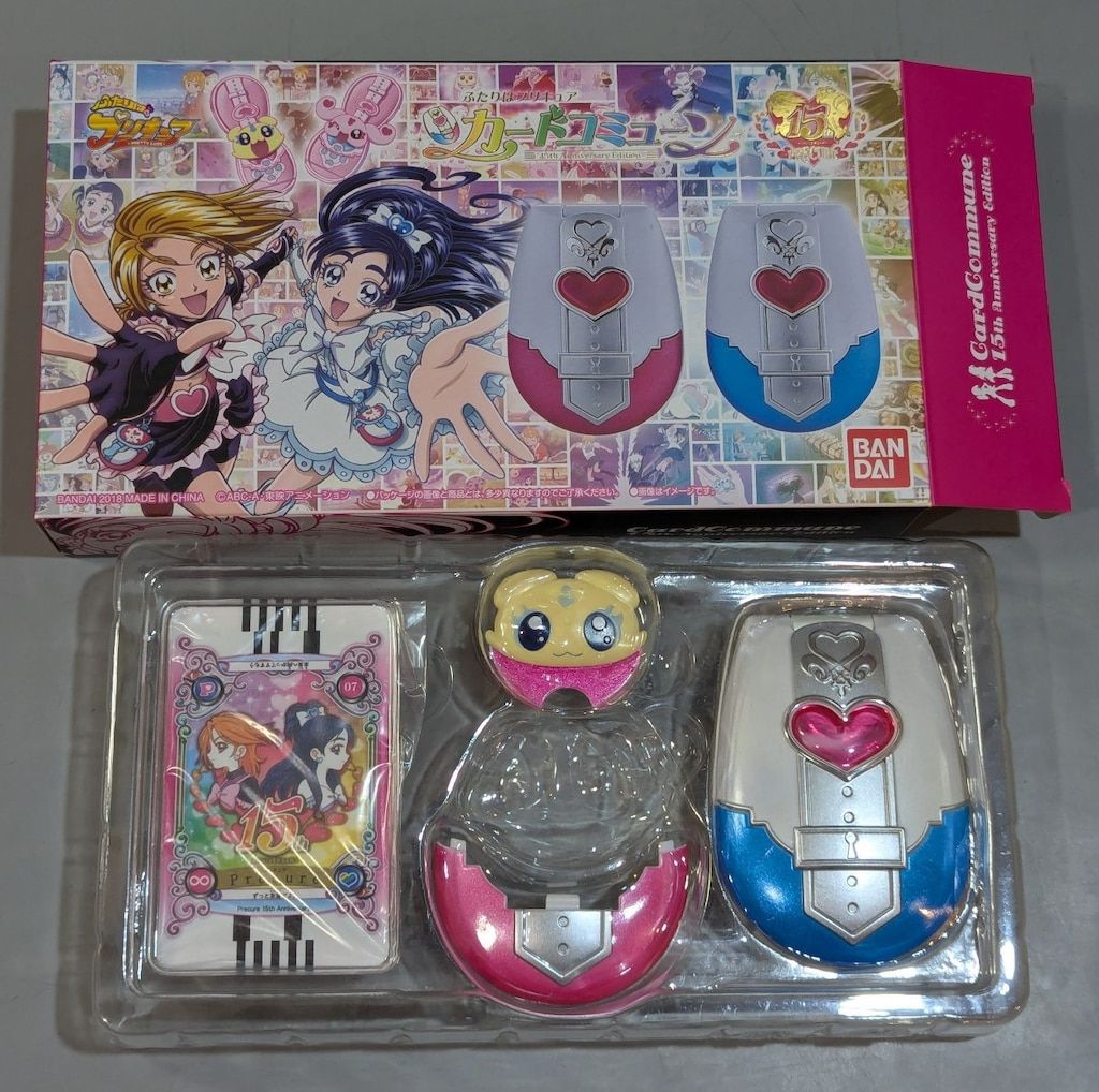バンダイ ふたりはプリキュア(無印) カードコミューン 15th Anniversary Edition