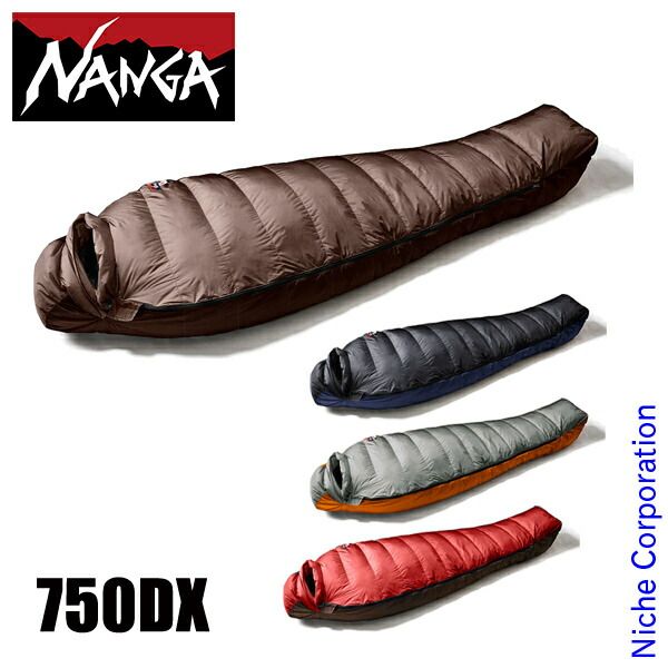 ナンガ オーロラテックス ライト750DX NS2443-2A006 BK ブラック レギュラー