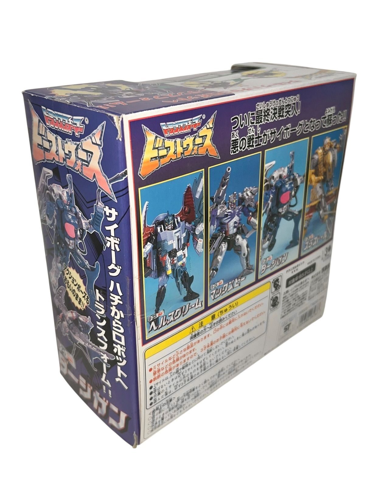 トランスフォーマー ビーストウォーズ ダージガン - メルカリ