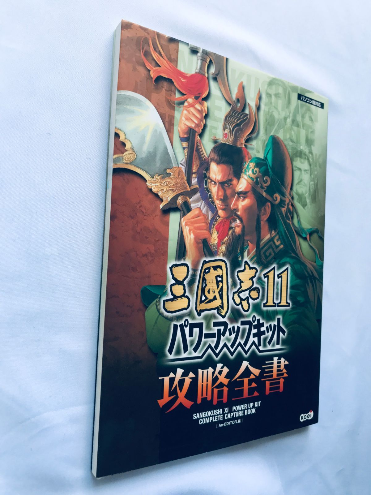 初版
