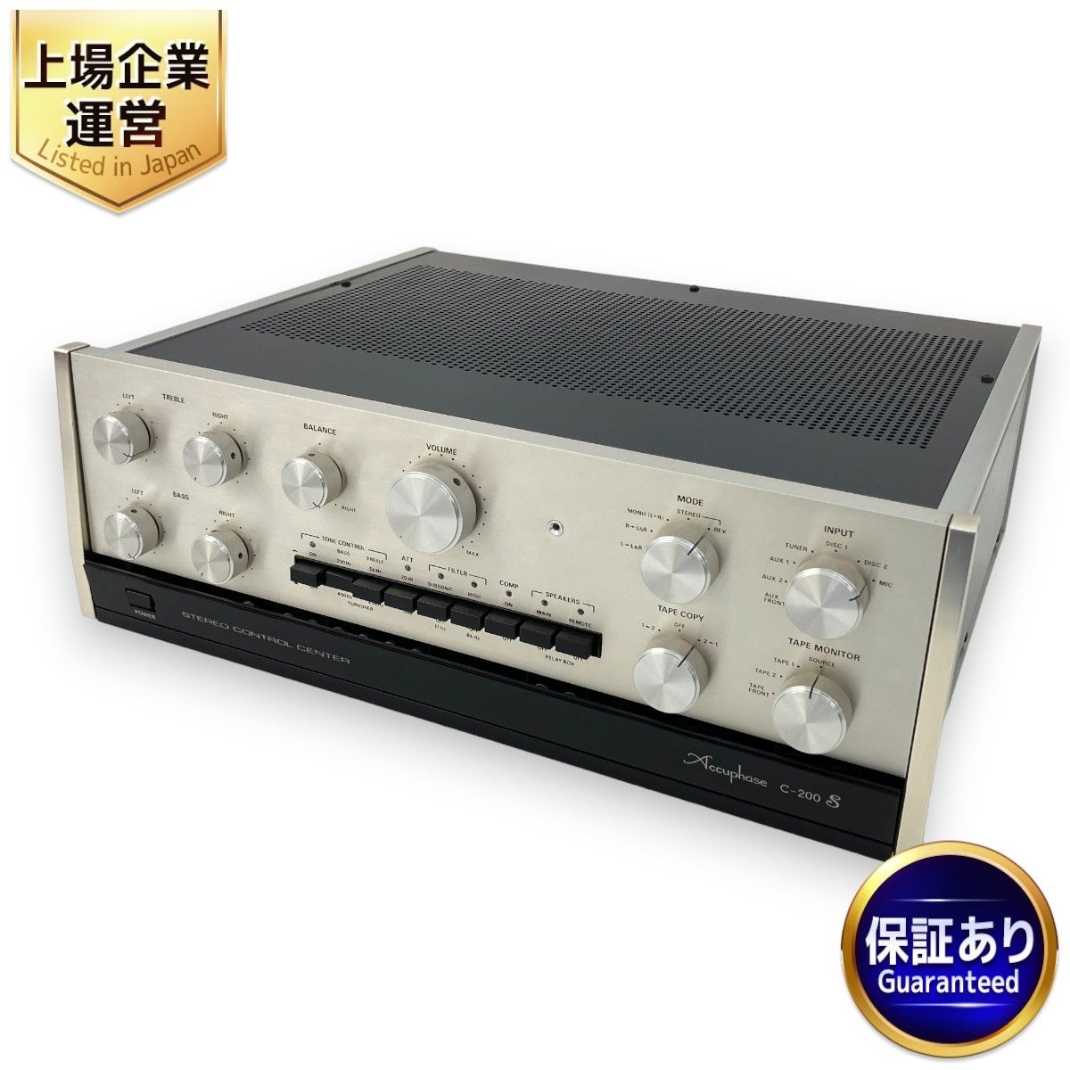 Accuphase アキュフェーズ C-200S 【supportnhhs.com】