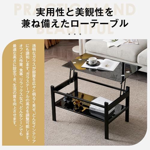 センターテーブル ガラステーブル