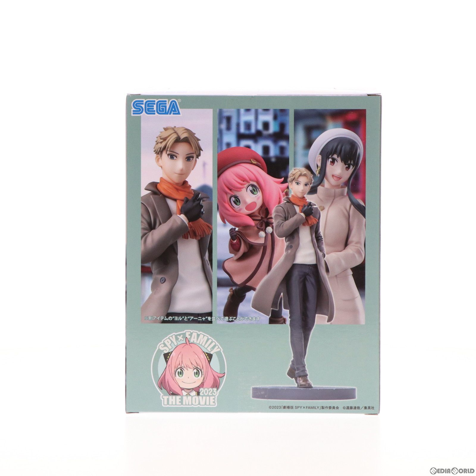 ロイド・フォージャー 劇場版 SPY×FAMILY CODE: White(スパイ