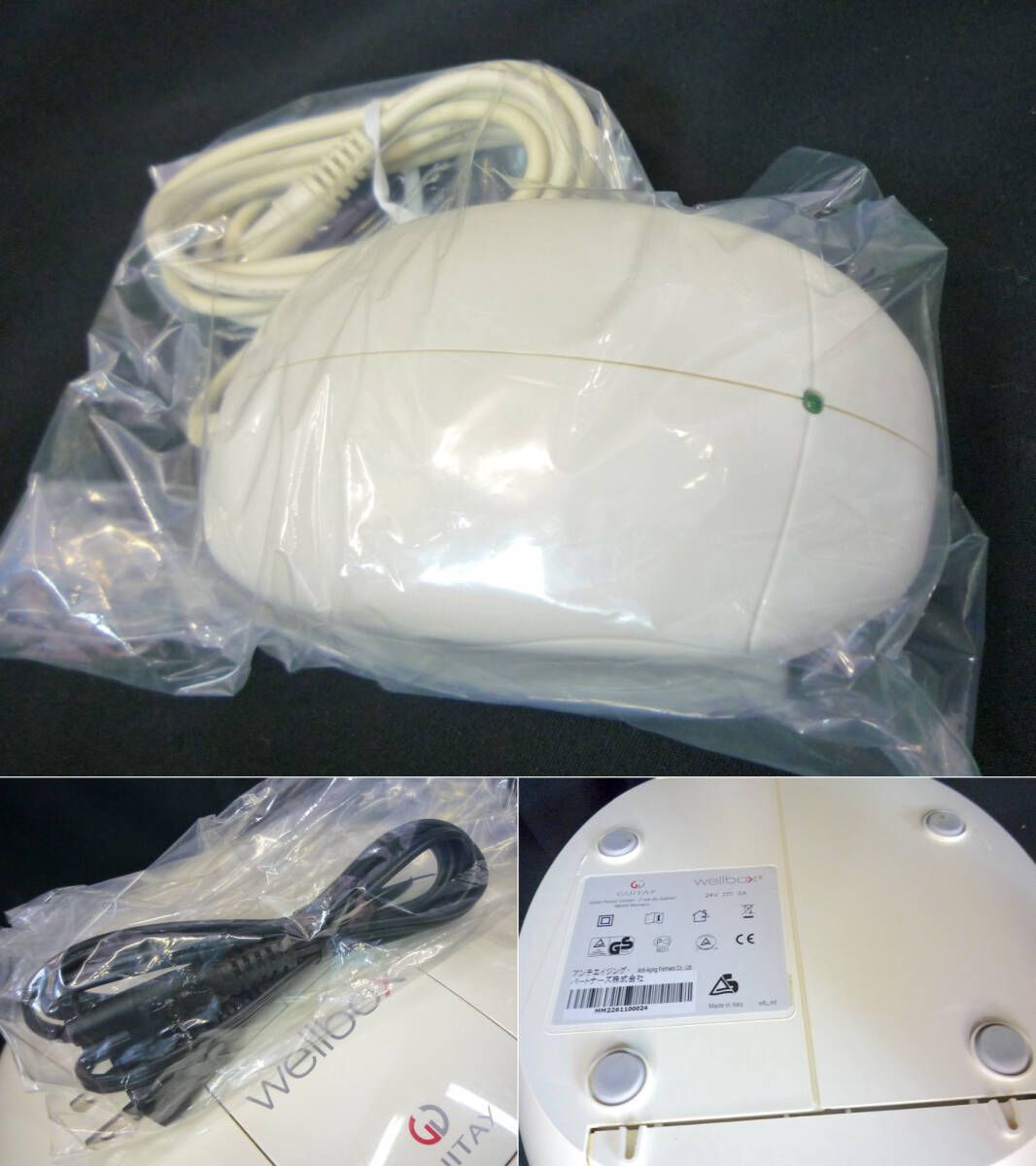 定価28万 家庭用エンダモロジー wellbox 超強力セルライト吸引 ウェル 