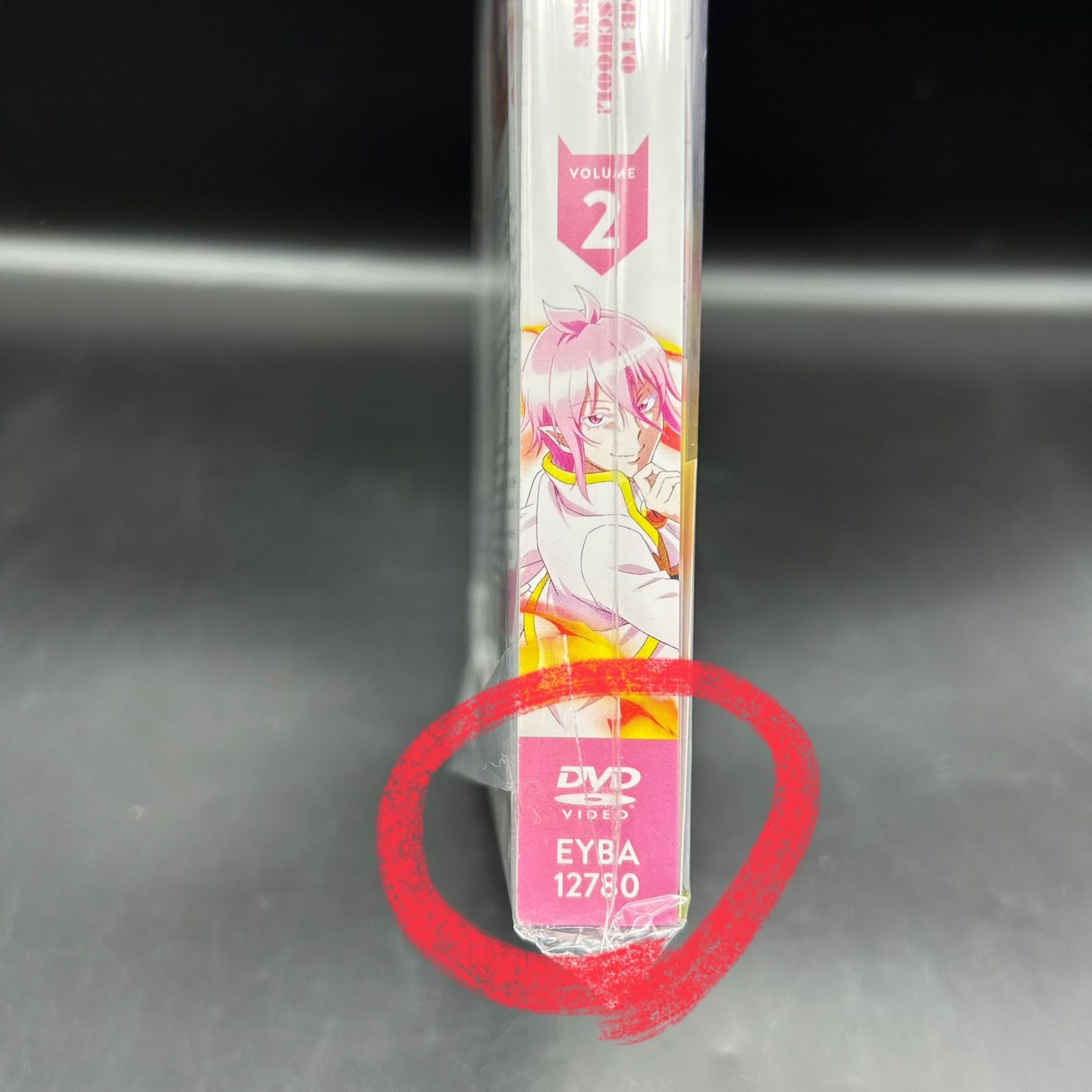 トップ 【値下げしました！】魔入りました！入間くん 1期 全巻セット