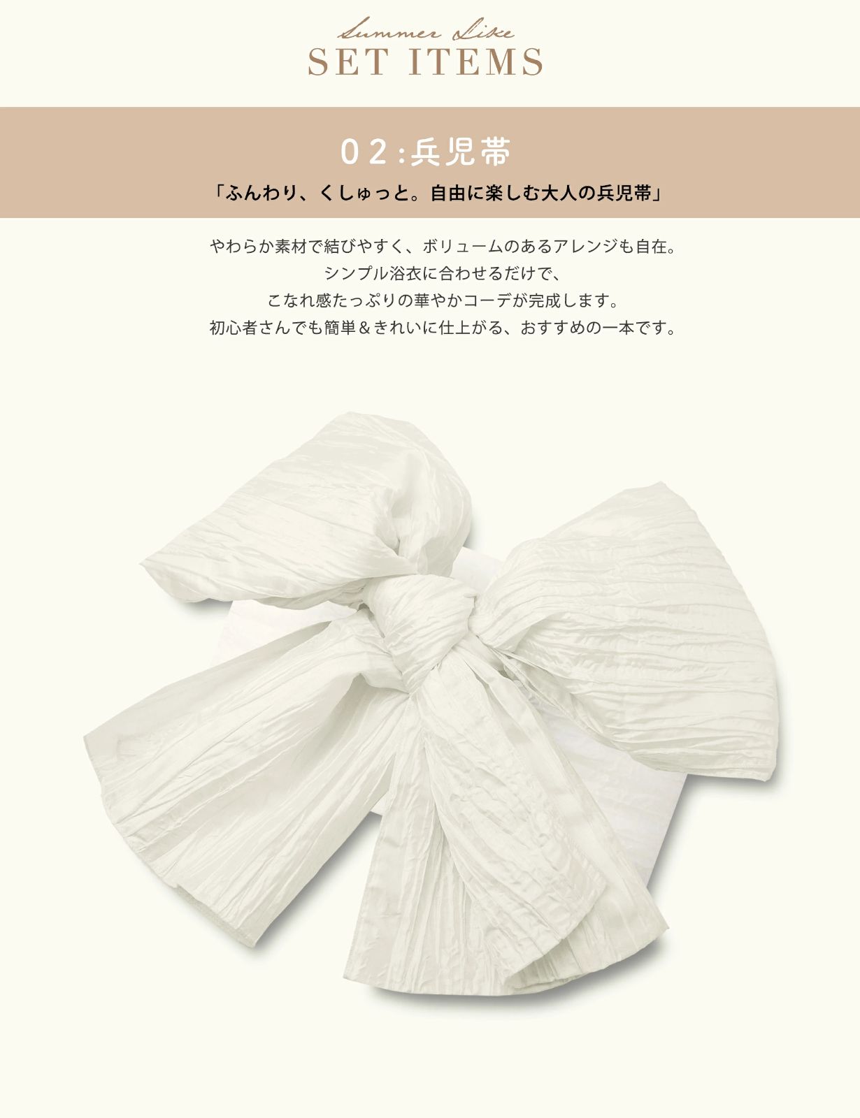 上衣