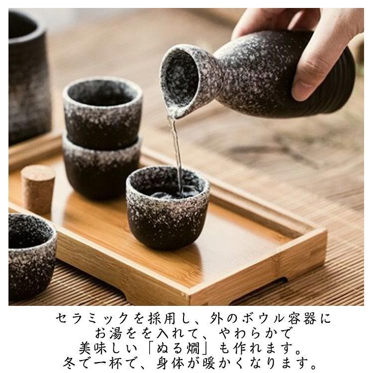 おちょこ おしゃれ 徳利 セット 熱燗 6点セット 日本酒 おちょこ