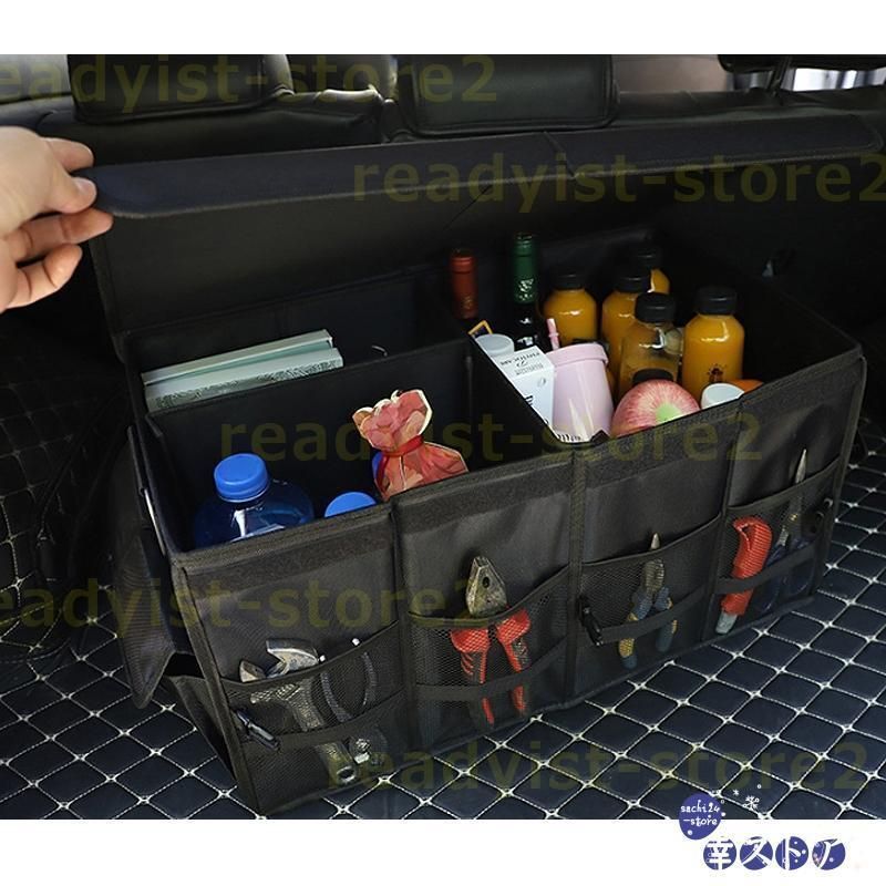 トランク 収納ボックス 車用 家庭用 折りたたみ式 持ち手 フタ付き 収納ポケット 大容量 荷台整理 ネットポケット ラゲッジルーム 車中泊 トランク 収納ボックス 車用 家庭用 折りたたみ式 持ち手 フタ