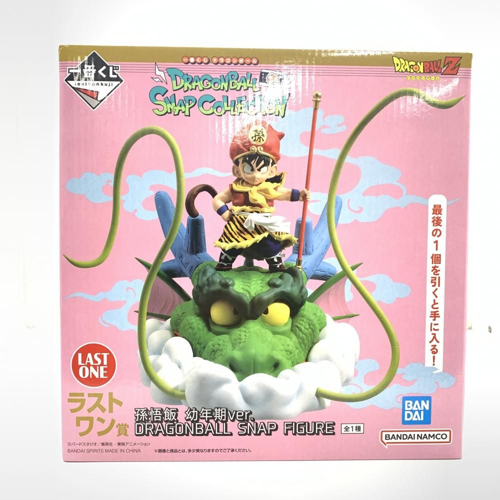 【中古】未開封) ラストワン賞 孫悟飯 幼年期Ver. DRAGONBALL SNAP FIGURE ｢一番くじ ドラゴンボール DRAGONBALL SNAP COLLECTION｣[18][240018366999] 未開封】ラストワン賞 孫悟飯 幼年期ver. DRAGONBALL SNAP