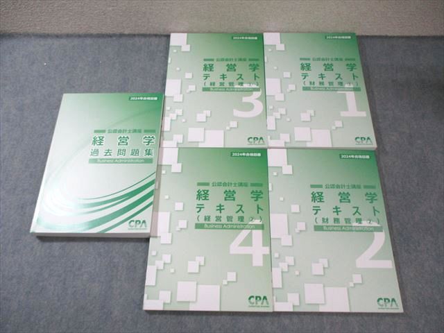 CPA会計学院 公認会計士講座 経営学 テキスト/過去問題集 2024年合格目標 未使用品 計5冊 070R4D CPA会計学院 公認会計士講座 経営学 テキスト/過去問題集 2024年
