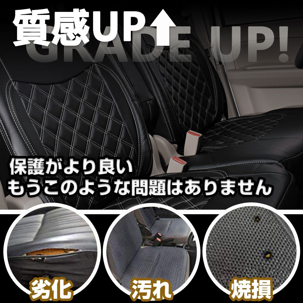 本州送料無料　日野 デュトロ / トヨタ ダイナ (H23年7月 - 現行) 標準 ダブルキャブ リア席 後部座席 シートカバー ホワイトキルト