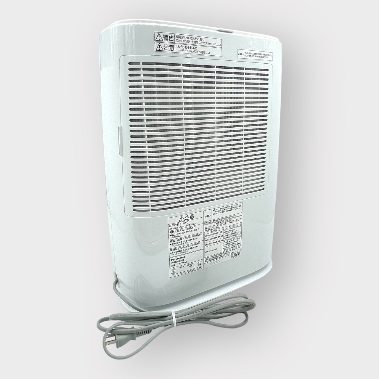 パナソニック 衣類乾燥除湿機 ストーングレー F-YZVX60-H