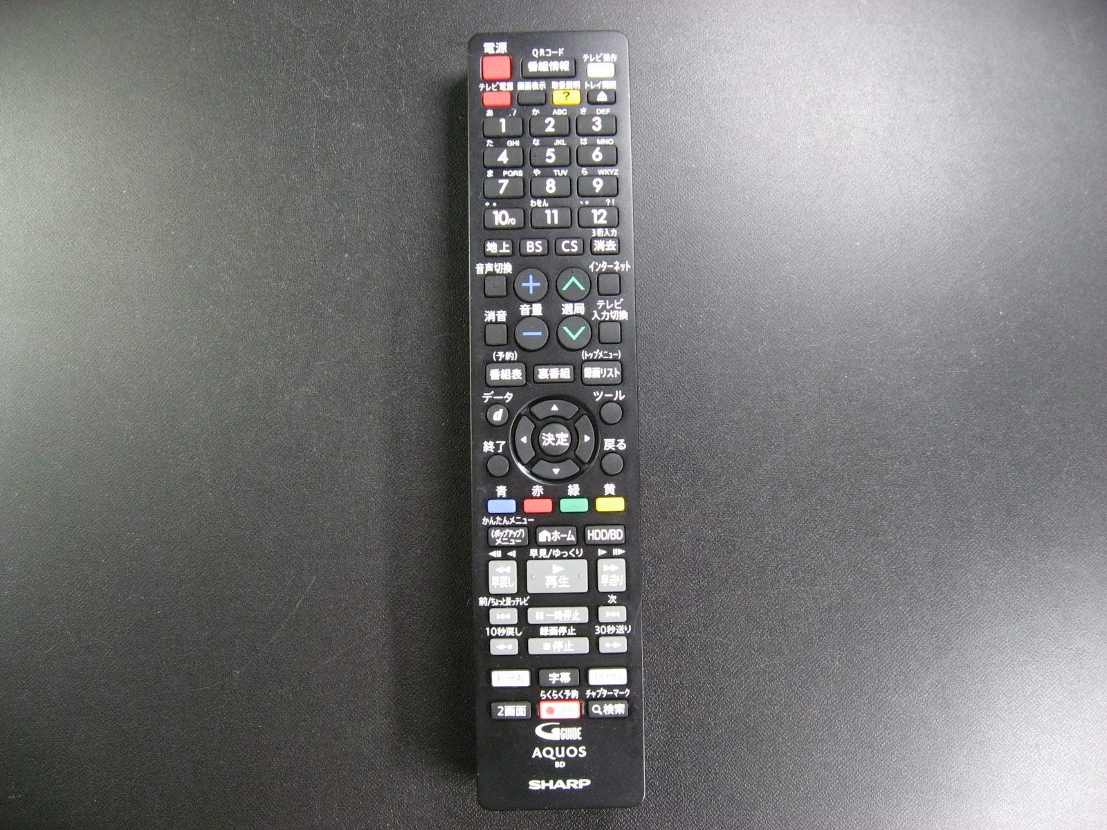 シャープ テレビリモコン GB212PA