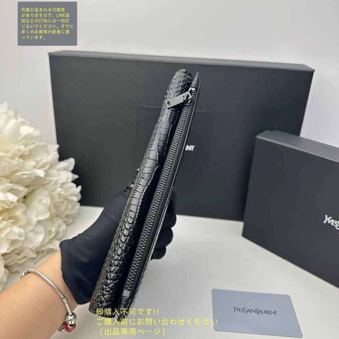 極美品 入手困難 YSL Yves saint Laurentイヴ イヴサンローラン
