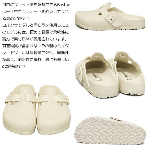 ビルケンシュトック 1027382
